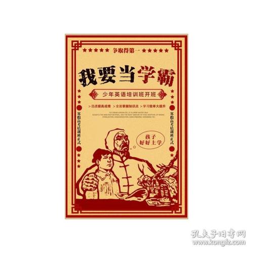 不动产证办理查询出错